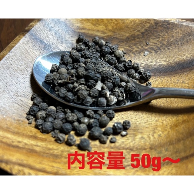 ”世界一美味しい胡椒”カンボジア産ブラックペッパー50g カンポットペッパー松 食品/飲料/酒の食品(調味料)の商品写真