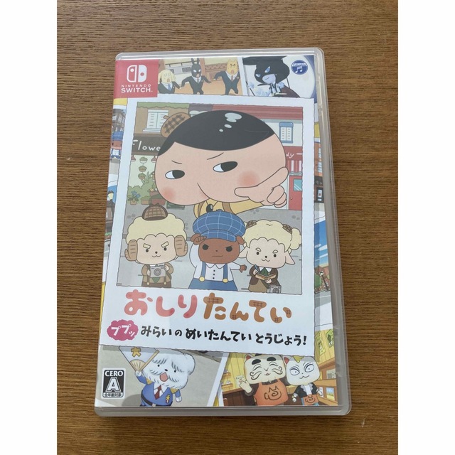 Nintendo Switch(ニンテンドースイッチ)のおしりたんてい ププッ みらいのめいたんていとうじょう！ Switch エンタメ/ホビーのゲームソフト/ゲーム機本体(家庭用ゲームソフト)の商品写真