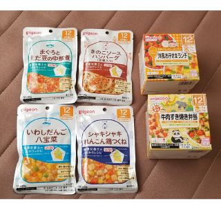 ピジョン(Pigeon)のベビーフードセット⚠️賞味期限をご確認ください(レトルト食品)