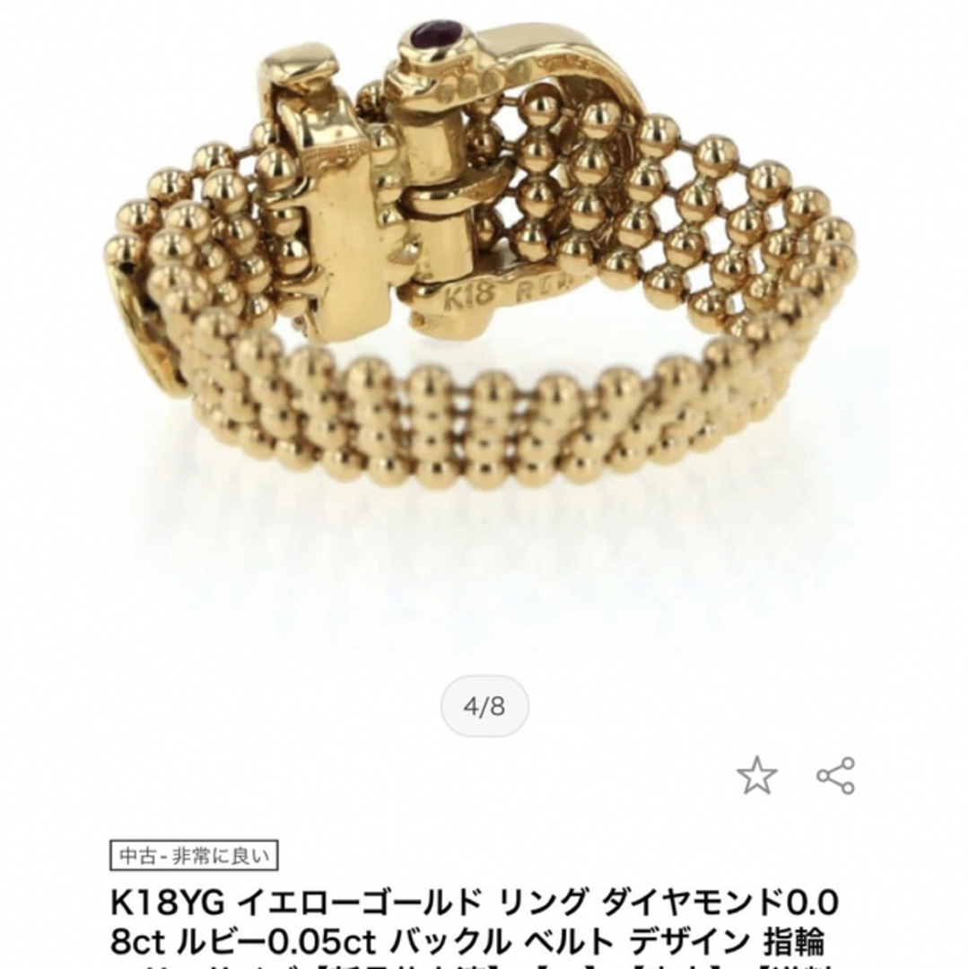 k18 天然 ダイヤ 0.08ct ルビー 0.05ct ベルトモチーフ リング