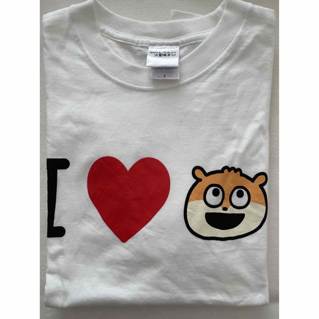 にしむらゆうじ スタジオUG I LOVE こねずみ Tシャツ