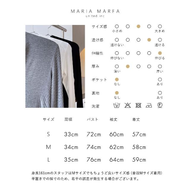 MARIA MARFA Vネック ニット セーター きれいめ 上品 ベーシック 5