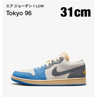 ナイキ(NIKE)のNike Air Jordan 1 Low SE "Tokyo 96" 31cm(スニーカー)