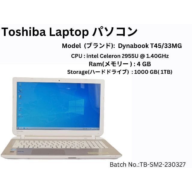 パソコン 東芝 Toshiba Dynabook T45/33MGPC/タブレット