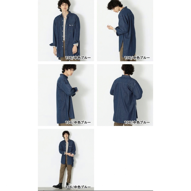 Lee(リー)の【Lee 新品タグ付き】 Leeロングシャツジャケット　定価9,350 メンズのジャケット/アウター(Gジャン/デニムジャケット)の商品写真