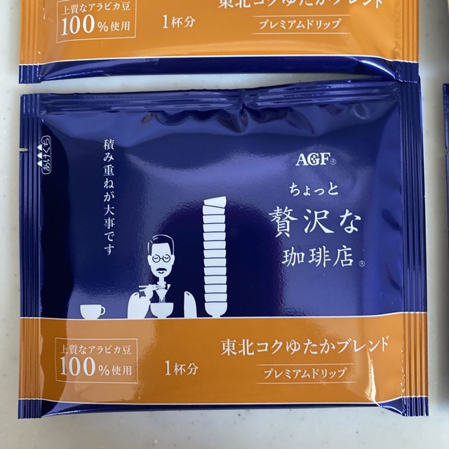 AGF(エイージーエフ)の【東北・九州】AGF ちょっと贅沢な珈琲店ドリップコーヒー 4個セット 食品/飲料/酒の飲料(コーヒー)の商品写真