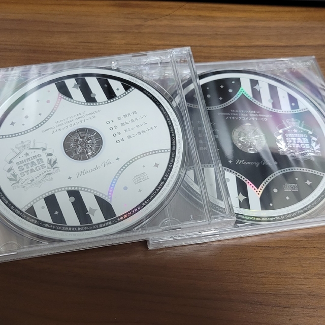 うたプリ SSS オーディオコメンタリーCD セット