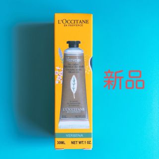 ロクシタン(L'OCCITANE)のロクシタン　ハンドクリーム　新品未使用品(ハンドクリーム)