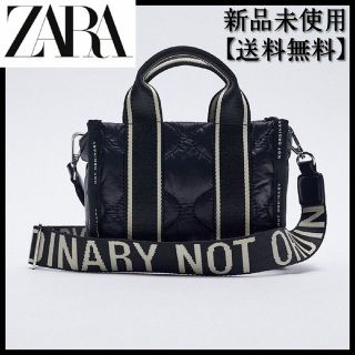 ザラ(ZARA)のZARA テキストディテール キルティング ミニ トートバッグ 黒 ショルダー(ショルダーバッグ)