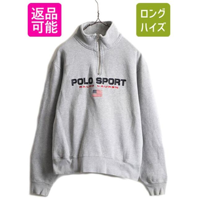 Ralph Lauren(ラルフローレン)の90s ポロスポーツ ラルフローレン ハイネック スウェット S ポロ 星条旗 メンズのトップス(スウェット)の商品写真