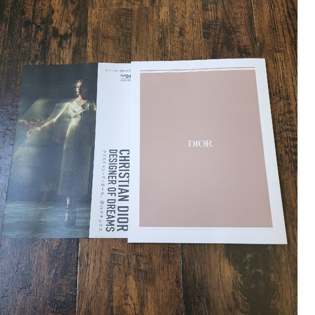 Dior(ディオール)のＤＩＯＲマガジンNo.41 エンタメ/ホビーの本(その他)の商品写真