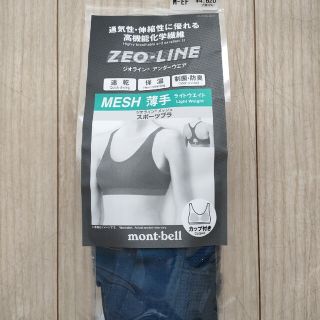 モンベル(mont bell) スポーツブラの通販 10点 | モンベルを買うならラクマ