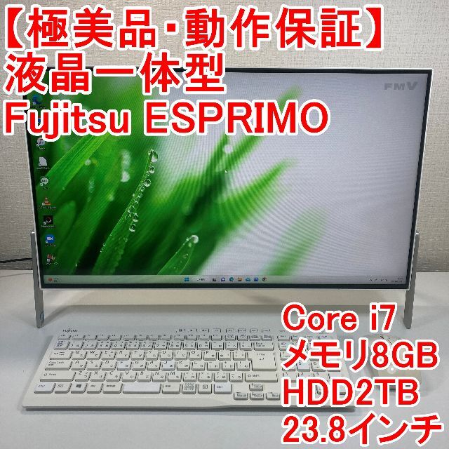 Fujitsu ESPRIMO 液晶一体型 パソコン（J26）-