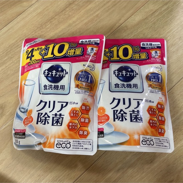 花王(カオウ)の①花王 キュキュット 食洗機用洗剤 オレンジオイル配合　詰め替え 605g インテリア/住まい/日用品の日用品/生活雑貨/旅行(日用品/生活雑貨)の商品写真