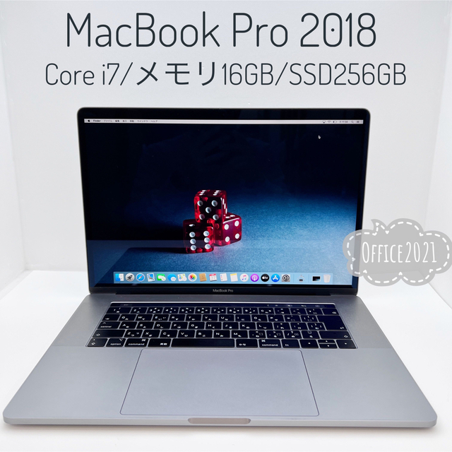 MacBook Pro2018 15inch i7 16GB Office付き ukpanchayat.org