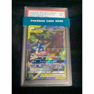 ポケモン(ポケモン)の【PSA9】ゲッコウガ＆ゾロアーク GX SR スペシャルアート SA ポケカ(シングルカード)