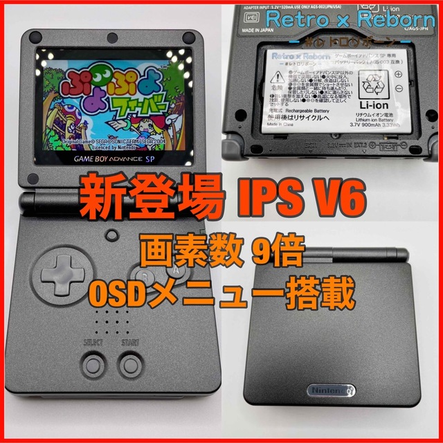 ゲームボーイアドバンス GBA 本体 バックライトカスタム クリアホワイト