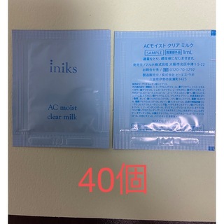 イニクス　ACモイストクリアミルク1ml×40個(乳液/ミルク)