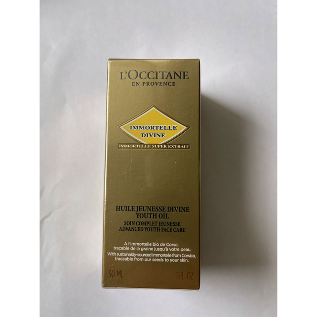 L'OCCITANE(ロクシタン)の【新品・未開封】ロクシタン イモーテル ディヴァインインテンシヴオイル コスメ/美容のスキンケア/基礎化粧品(美容液)の商品写真