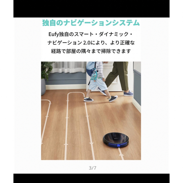 Anker(アンカー)の掃除機　Anker Eufy RoboVac G30 Hybrid   スマホ/家電/カメラの生活家電(掃除機)の商品写真