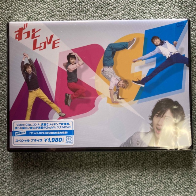 A.B.C-Z(エービーシーズィー)のずっとLOVE DVD 新品未開封 エンタメ/ホビーのDVD/ブルーレイ(ミュージック)の商品写真