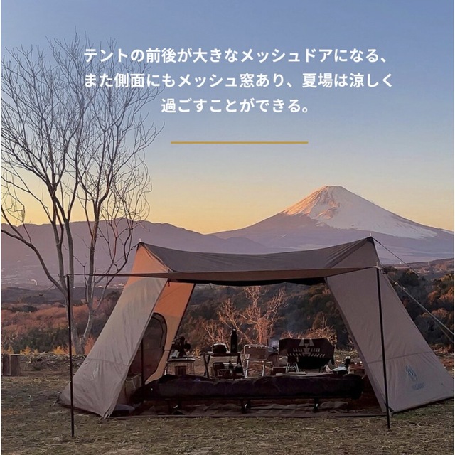 Snow Peak(スノーピーク)の登山様専用　OneTigris SOLO HOMESTEAD ナイロン製  スポーツ/アウトドアのアウトドア(テント/タープ)の商品写真