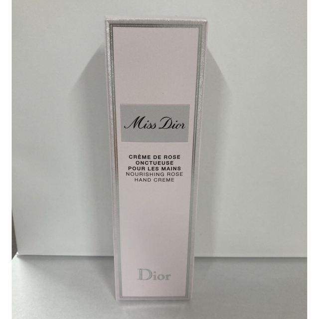 Dior(ディオール)のDior ハンドクリーム コスメ/美容のボディケア(ハンドクリーム)の商品写真