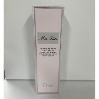 ディオール(Dior)のDior ハンドクリーム(ハンドクリーム)