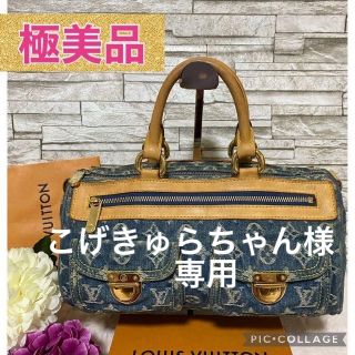 ルイヴィトン(LOUIS VUITTON)のルイヴィトン ハンドバッグ　モノグラム ネオスピーディー(ハンドバッグ)