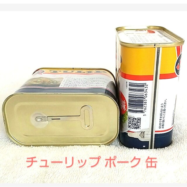 340g　保存食-　☆沖縄応援☆チューリップ　ポーク58缶（1）うす塩味