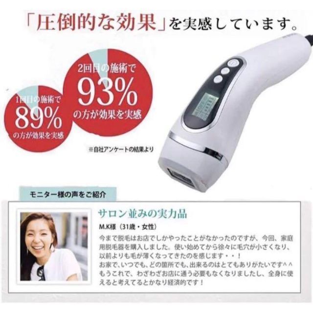 ❤エステ先進国イギリス設計❣敏感肌やお肌の弱い方でも安心安全♪❤最
