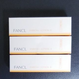 ファンケル(FANCL)のFANCL　エンリッチプラス化粧液ll 【しっとり】各30ml×3箱(化粧水/ローション)