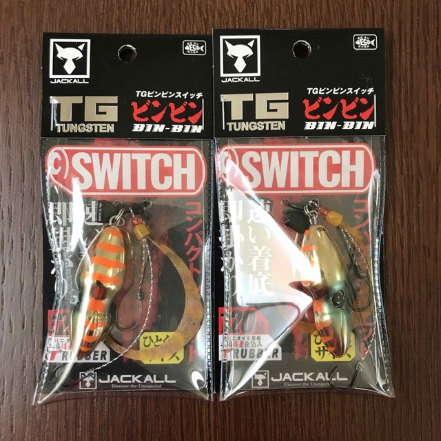 注文後の変更キャンセル返品 ビンビンスイッチ TG 120g オレンジ