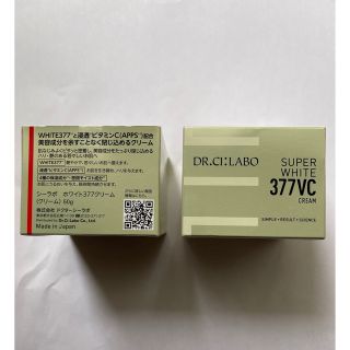 ドクターシーラボ(Dr.Ci Labo)の【新品未開封・2個】ドクターシーラボ　スーパーホワイト377VCクリーム(フェイスクリーム)