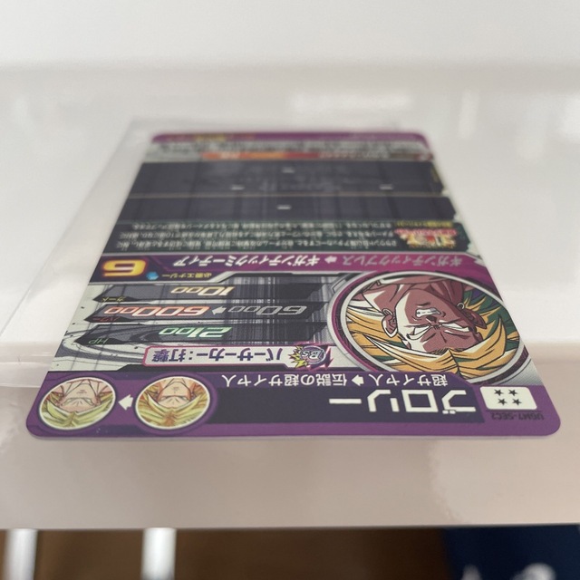 ドラゴンボール(ドラゴンボール)のスーパードラゴンボールヒーローズ UGM7-SEC2 ブロリー エンタメ/ホビーのトレーディングカード(シングルカード)の商品写真
