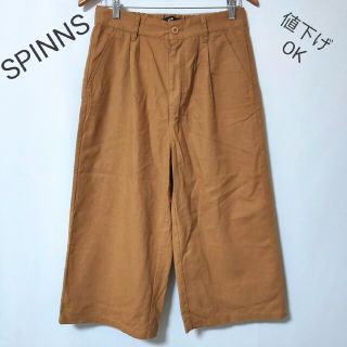 スピンズ(SPINNS)の【SPINNS】麻混　ガウチョパンツ(その他)