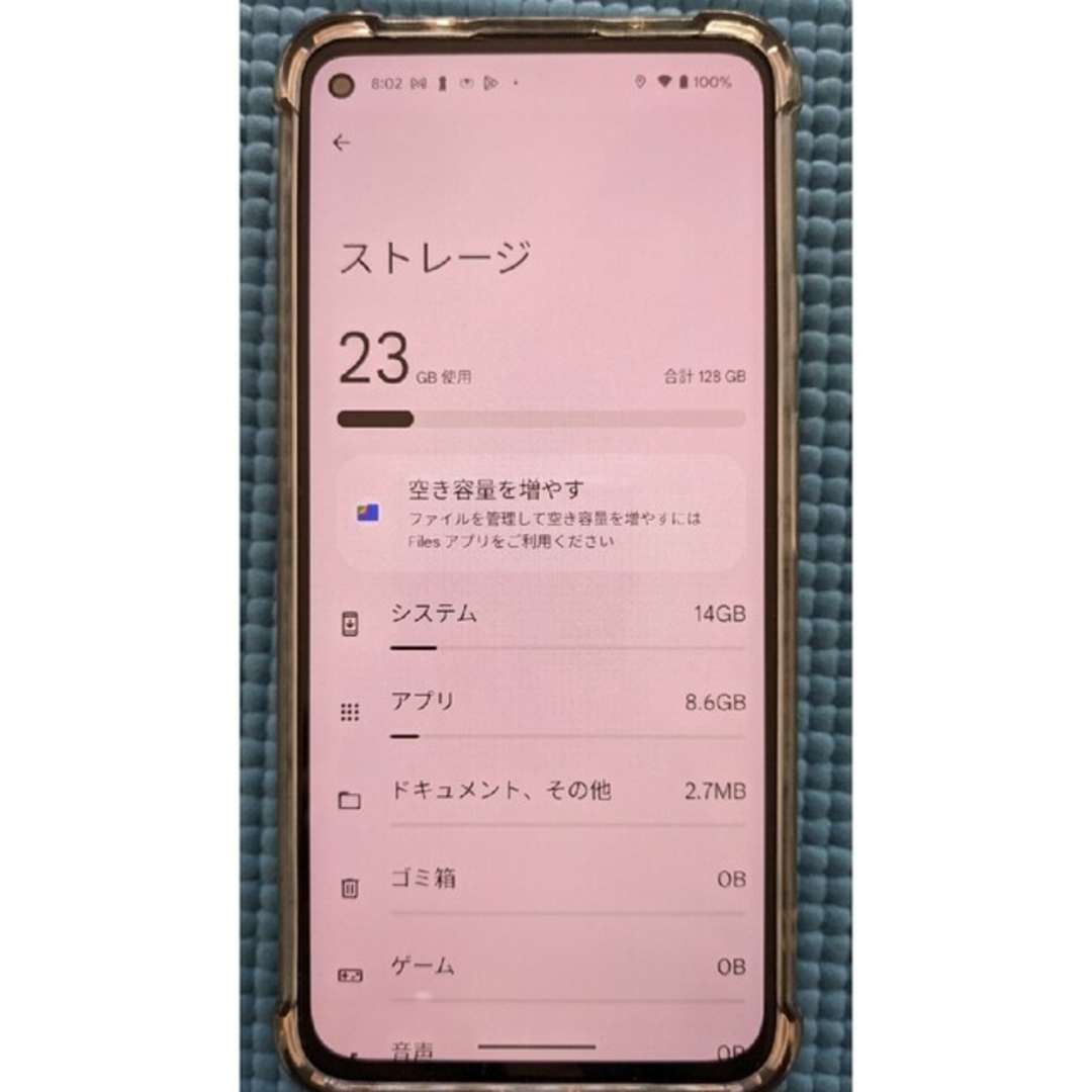 さらにまた値下げしました　美品　Pixel 5a 5G 128GB スマホ/家電/カメラのスマートフォン/携帯電話(スマートフォン本体)の商品写真