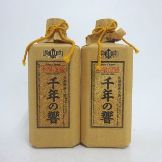 泡盛★大阪府配送限定 未開封★今帰仁酒造【】 泡盛 千年の響 2本セット 720ml【中古】(焼酎)