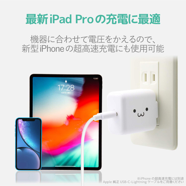 ELECOM(エレコム)のエレコム power delivery対応 USB AC充電器 18W スマホ/家電/カメラのスマートフォン/携帯電話(バッテリー/充電器)の商品写真