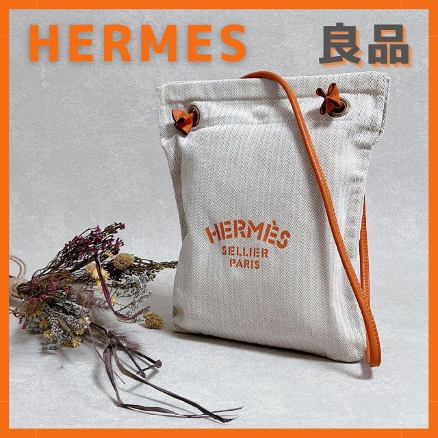 HERMES　Aline アリーヌPM　オレンジ　ショルダーバッグKNbrandshop一覧