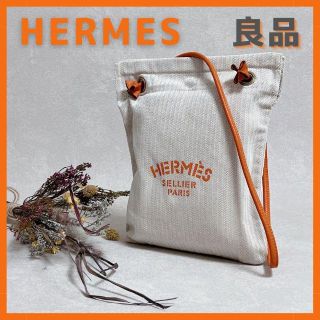 エルメス(Hermes)のHERMES　Aline アリーヌPM　オレンジ　ショルダーバッグ(ショルダーバッグ)