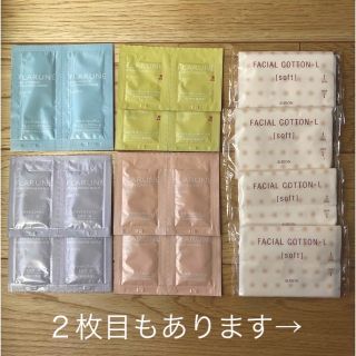 アルビオン(ALBION)の【値下げしました】アルビオン　フラルネ　サンプル　セット(サンプル/トライアルキット)