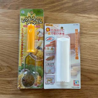 ▶︎便利調理器具◀︎とうもろこしカッター&簡単ニンニク皮むき器(調理道具/製菓道具)