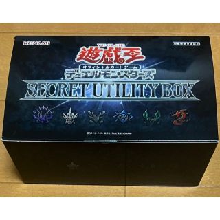 ユウギオウ(遊戯王)の遊戯王 シークレットユーティリティボックス(Box/デッキ/パック)