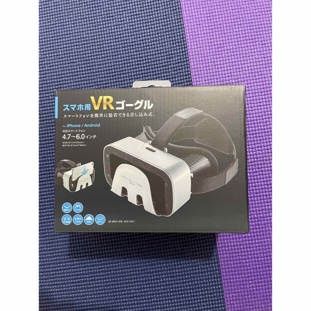 Google(グーグル)のスマフォ用VRゴーグル スマホ/家電/カメラのスマホアクセサリー(その他)の商品写真