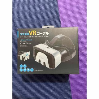 グーグル(Google)のスマフォ用VRゴーグル(その他)