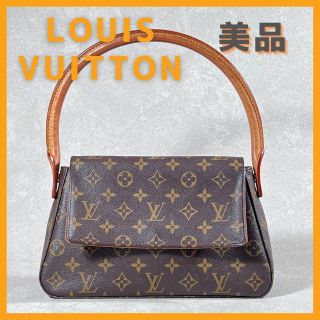 ルイヴィトン(LOUIS VUITTON)のルイヴィトン　モノグラム　ミニルーピング　ハンドバッグ(ハンドバッグ)