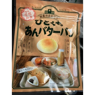 あんバターパン 6袋(菓子/デザート)