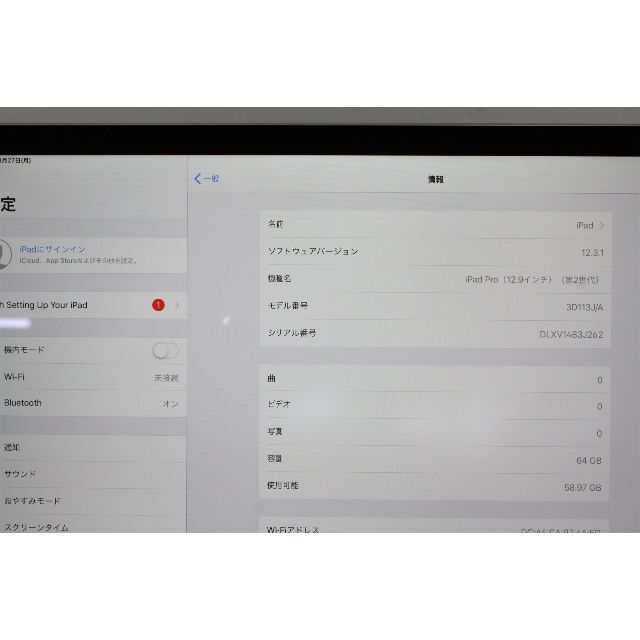 【デモ機】iPad Pro（12.9インチ/第2世代）Wi-Fi/64GB ⑤ 7