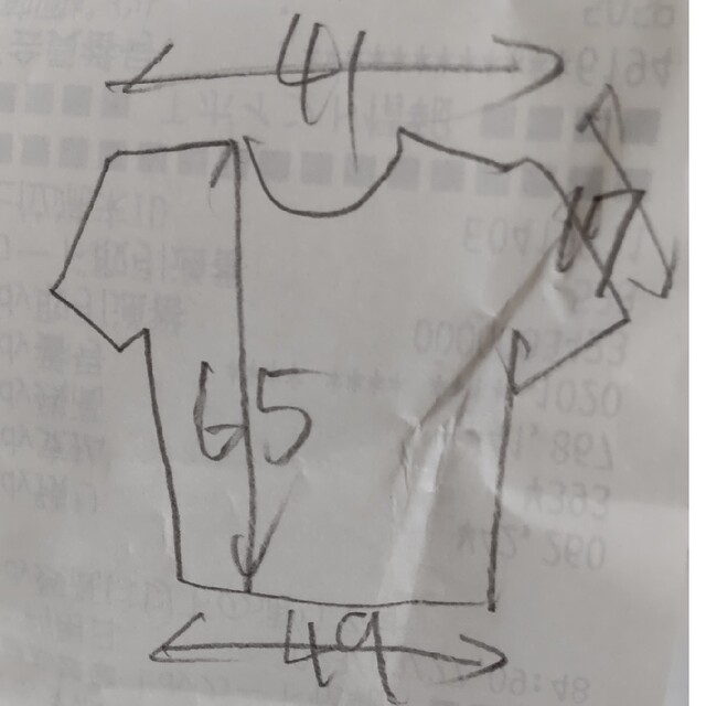 大塚製薬(オオツカセイヤク)のMATCH  Tシャツ エンタメ/ホビーのコレクション(ノベルティグッズ)の商品写真